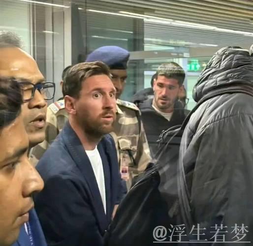 梅西抵达印度近万球迷机场热烈迎接