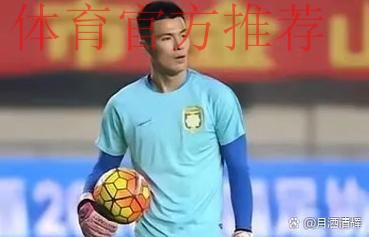 2018年世界杯亚洲区预选赛 国足0-1负叙利亚